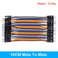 10CM male to male