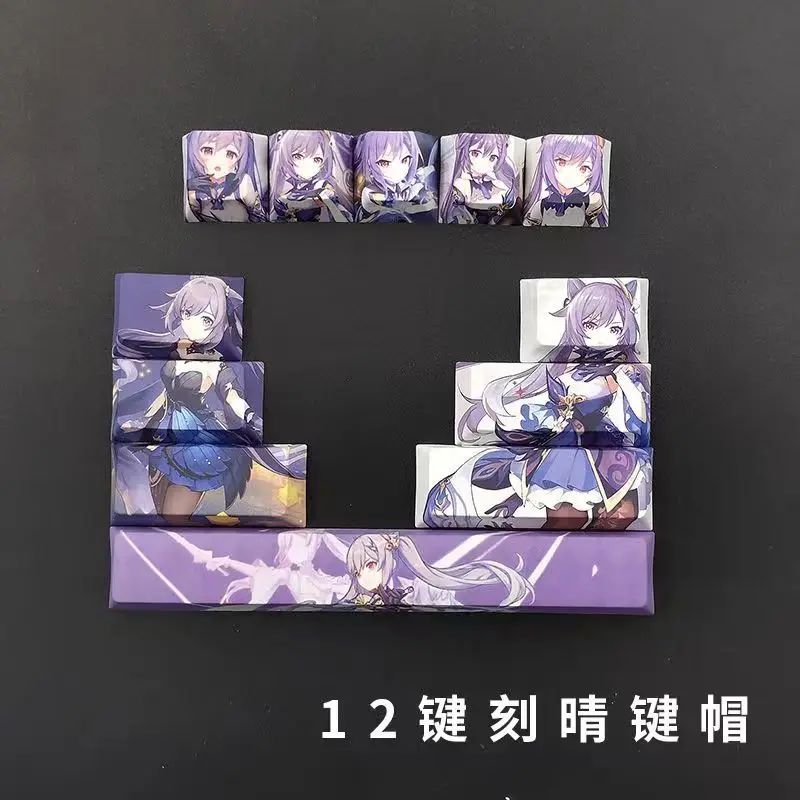 Teclas Genshin Impact para juegos, Set de 12 teclas, Hu Tao Kazuha Xiao Keqing Cherry, alta PBT, sublimación en caliente, DIY - imagen 4