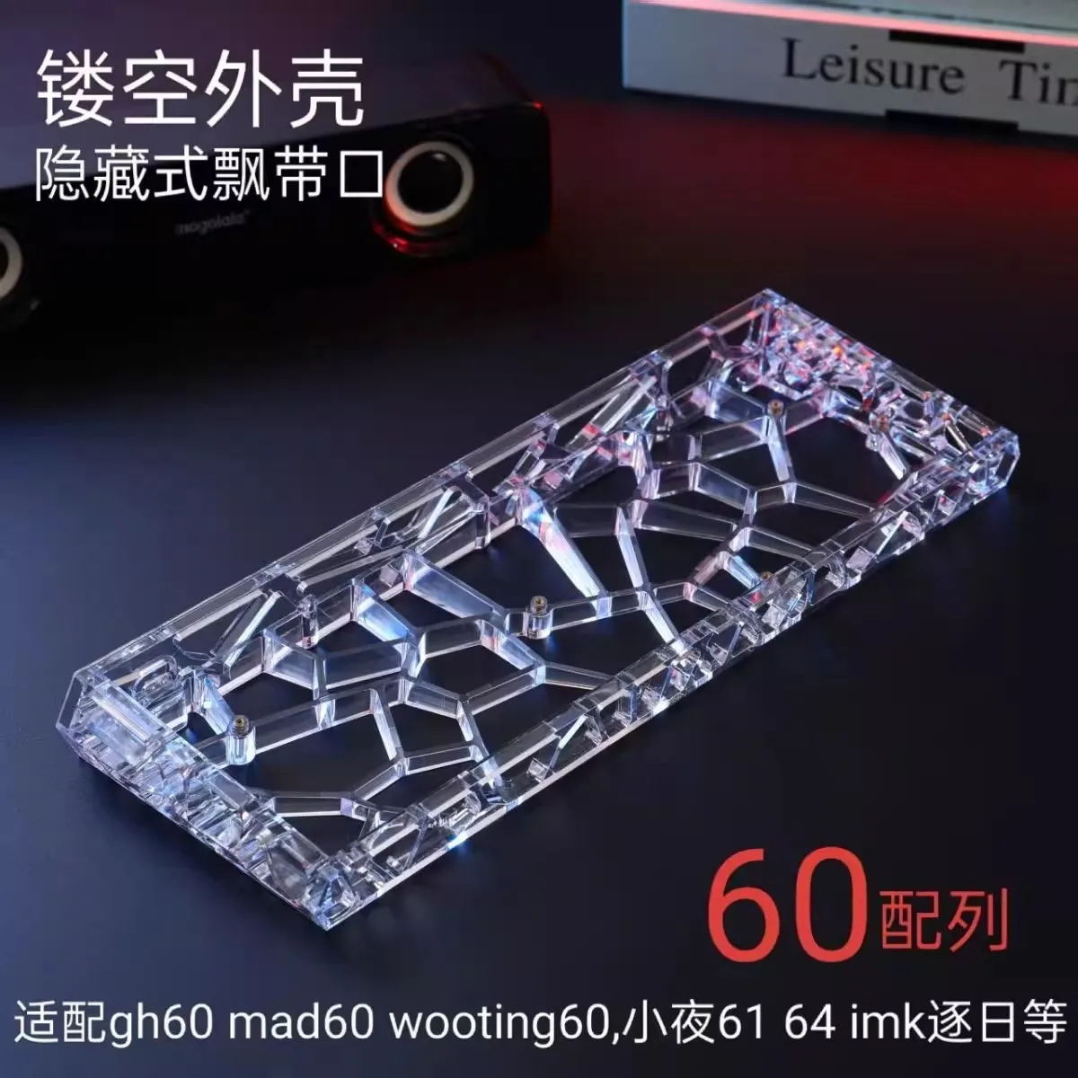 Funda para teclado hueco AttackFox WW60, posición del orificio GH60, MADCATZ Mad60/AULA Win60 Wooting60, carcasa para teclado mecánico, regalos para jugadores - imagen 4