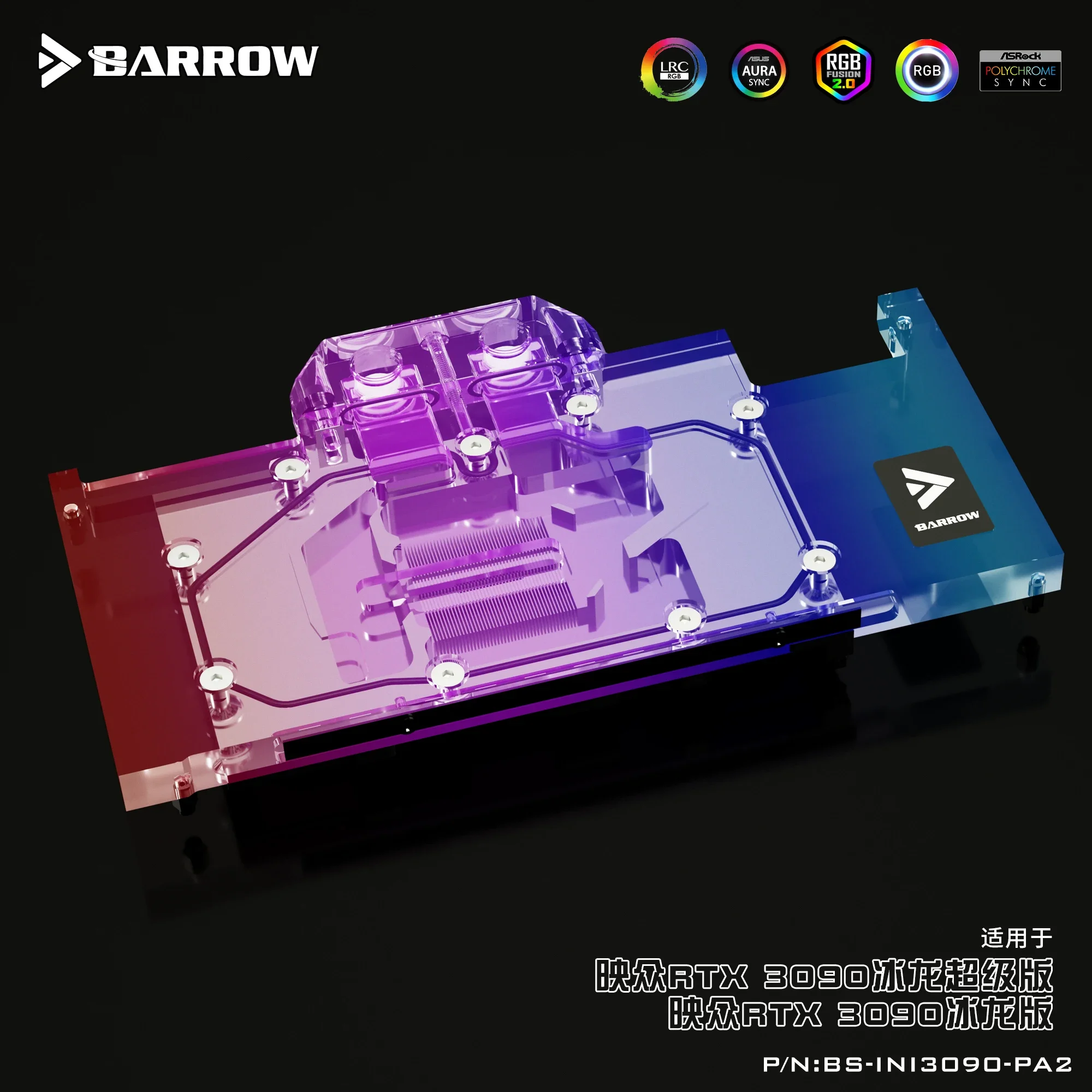 Barrow-INNO3D RTX 3090 Ice Dragon, bloque de agua GPU de cobertura completa, 5V ARGB, placa base de 3 pines AURA SYMC BS-INI3090-PA - imagen 5