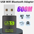 USB WiFi Bluetooth