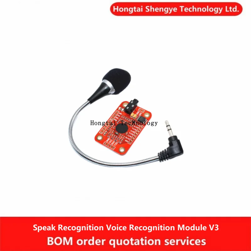 Módulo de reconocimiento de voz de reconocimiento de habla V3 reconocimiento de voz humana (HVR)