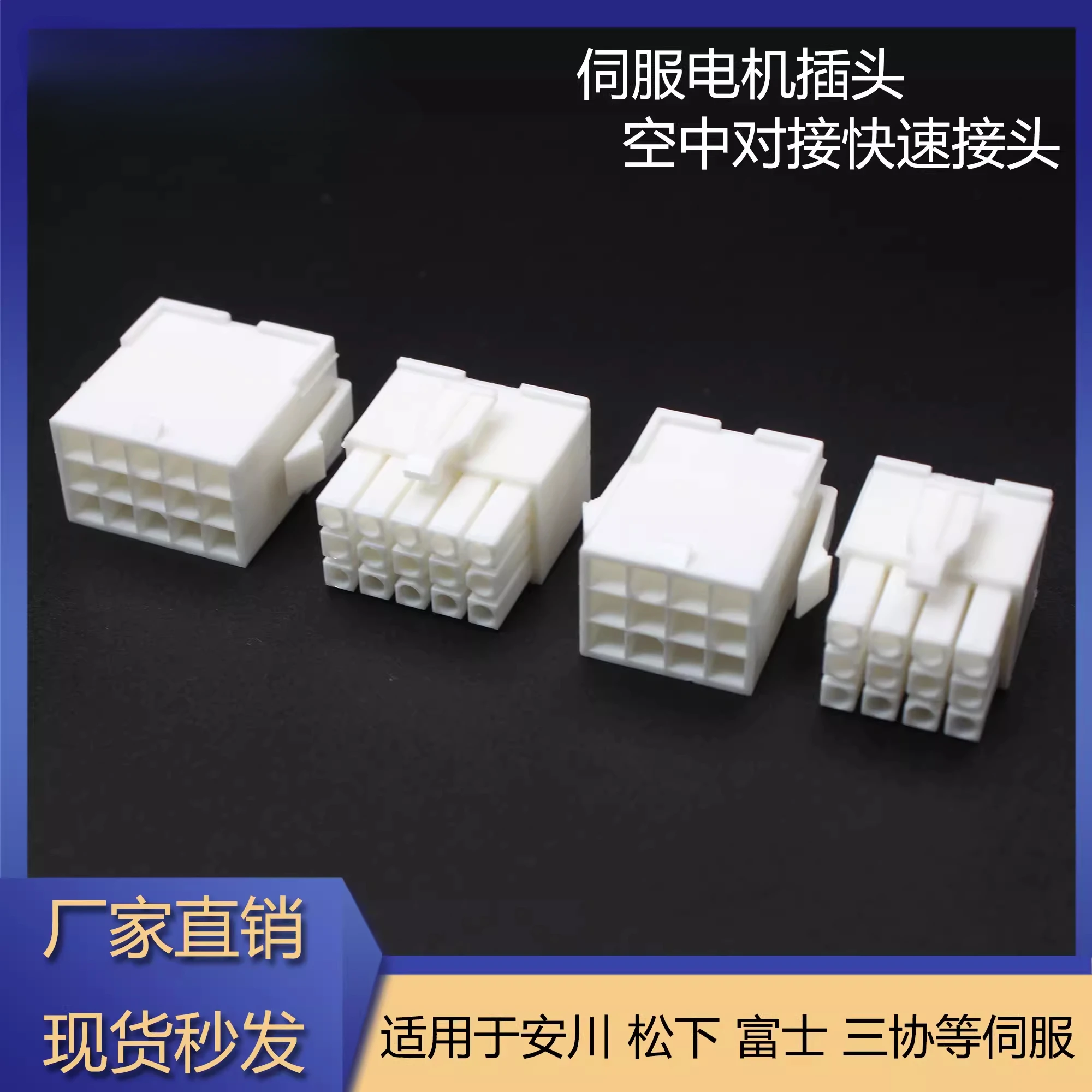 Yasukawa Matsushita Hechuan Servomotor enchufe codificador conector de línea de alimentación 2 pines 4 pines 6 pines 9 pines 12 pines 15 pines cabeza macho y hembra - imagen 4