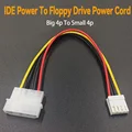 IDE Power Supply
