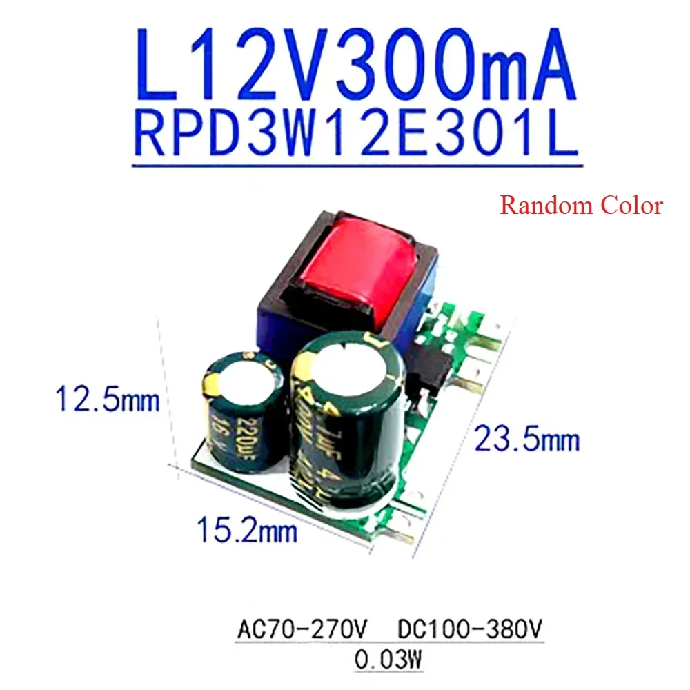 12V300MA-3W