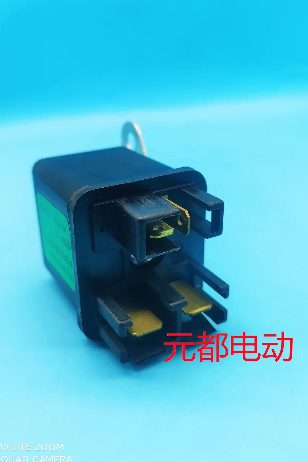 Adecuado para carretilla elevadora excavadora Isuzu start precalentamiento brillo 12V 8-94248-1610 relé - imagen 4