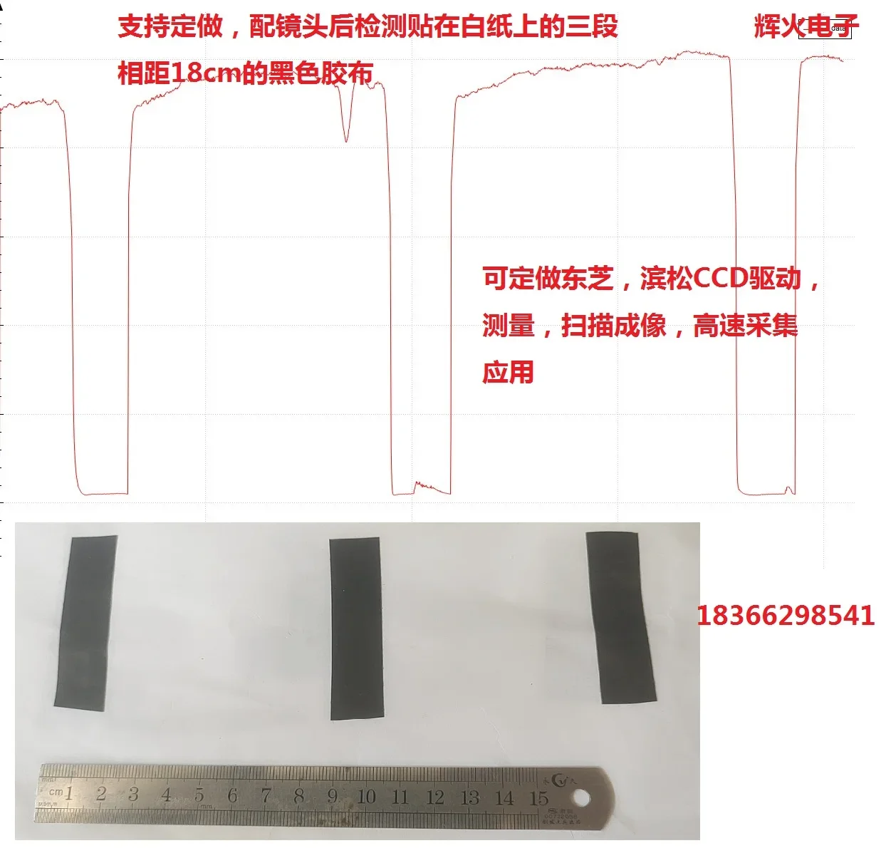 Placa de desarrollo de módulo CCD de matriz lineal TCD1703, puerto serie de transmisión USB de alta velocidad, conveniencia de transmisión TTL - imagen 4