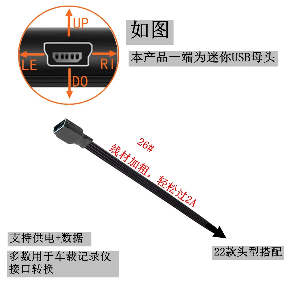 Cable de silicona de 5CM-3M, puerto T suave, Mini USB hembra a tipo C macho a MINI micro adaptador de carga Ad 5CM 10CM 20CM 30CM 50CM 1M - imagen 4