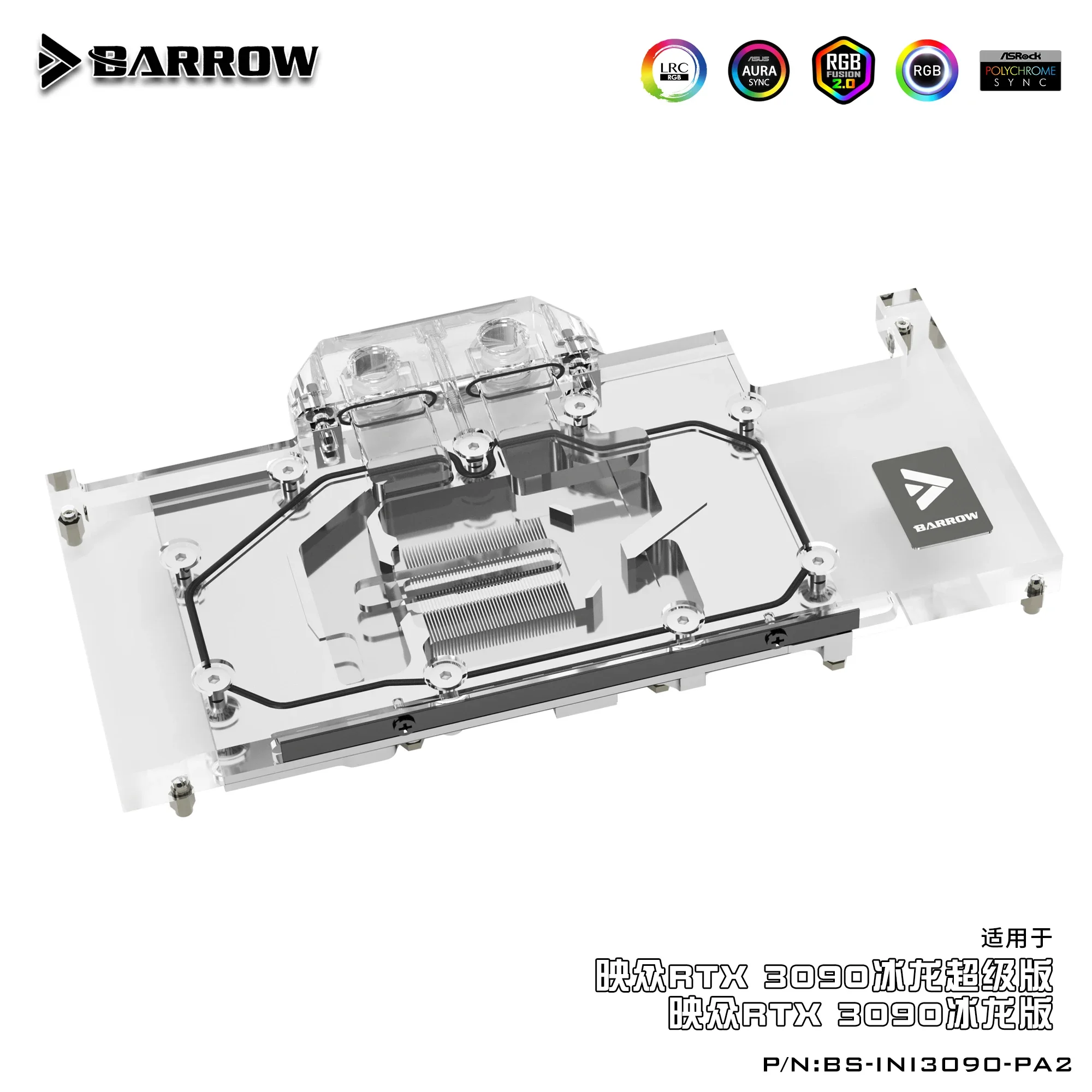Barrow-INNO3D RTX 3090 Ice Dragon, bloque de agua GPU de cobertura completa, 5V ARGB, placa base de 3 pines AURA SYMC BS-INI3090-PA - imagen 2