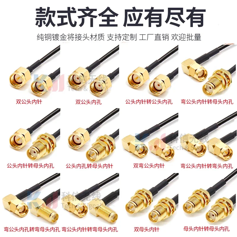 RP-SMA Connector Male to Female Extension Cable Copper Feeder Wire for Coax Coaxial WiFi Network Card RG174 GPRS Router Antenna - imagen 2