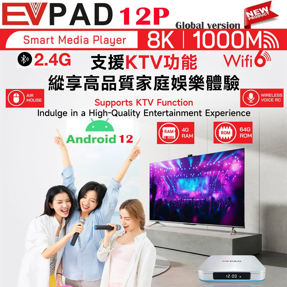 [Genuino] 2026 último Evpad 12P, Asia TV box Android12.0 box 4GB 64GB 8K Wifi6 1000M ethernet mejor reproductor doméstico más vendido global