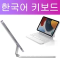Korean White
