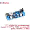 XY-3606 Module