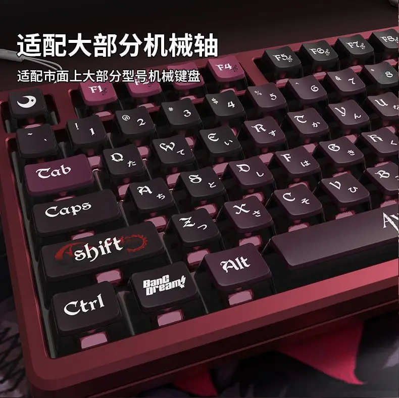 Teclas de Anime Ave Mujica de 120 teclas, teclas translúcidas, teclas PBT, teclas de pudín, teclas de teclado mecánico Dye-sub para 64/68/71/108 - imagen 2