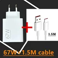 EU 67W 1.5M cable