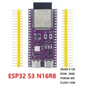 ESP32-S3 N16R8