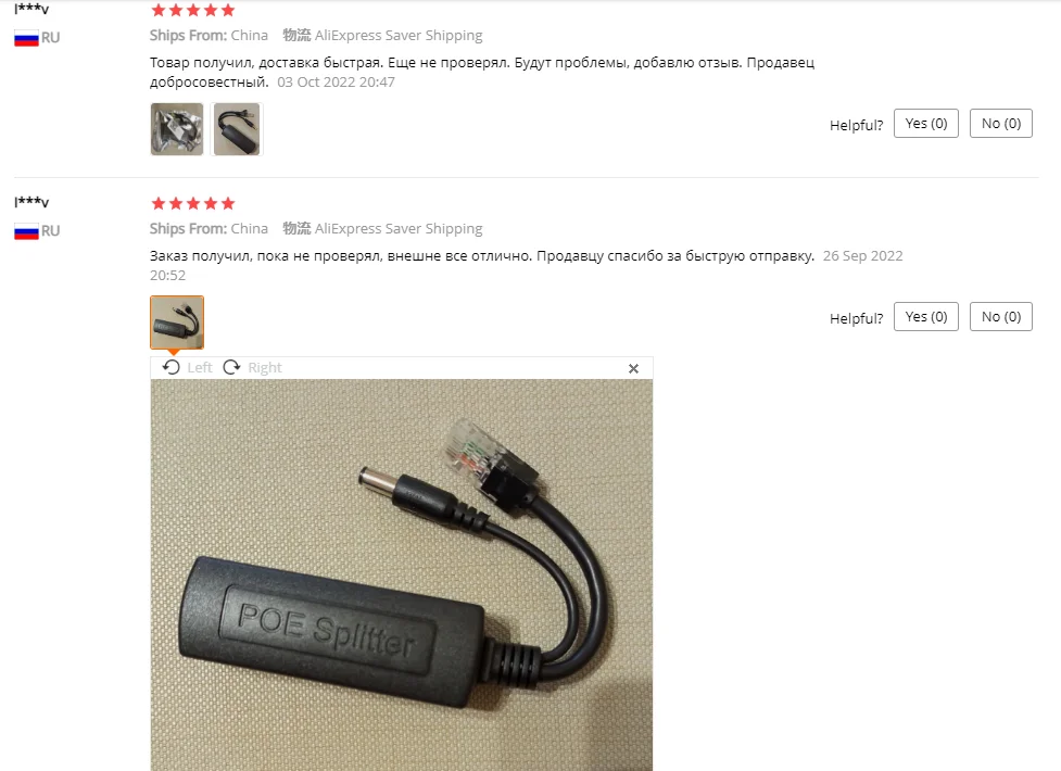 Conectores - Vista del Conectores