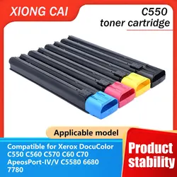 Contenedor de Tóner Fuji Xerox DocuCenter IV - Caja Fotocopiadora