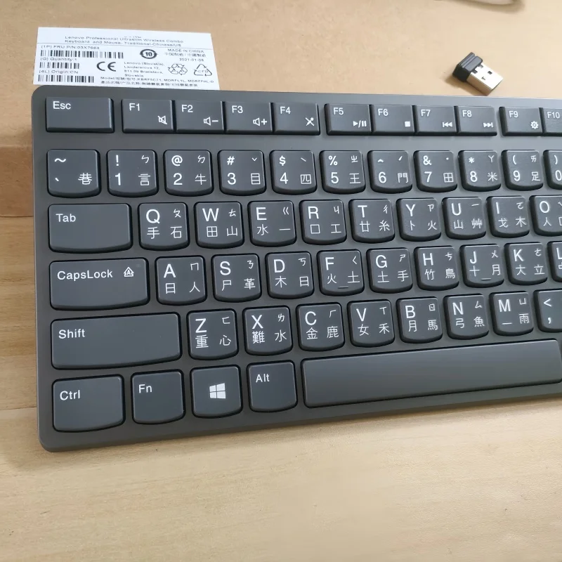 Teclado y ratón inalámbricos ultrafinos con diseño tradicional chino para teclado de ordenador portátil Lenovo A940 KBRF5C71 - imagen 2