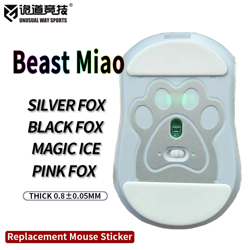 Patines de ratón inusualesWaySports pies WLmouse Beast Miao superficie curvada PTFE Anti colapso magia hielo rosa negro plata zorro - imagen 2