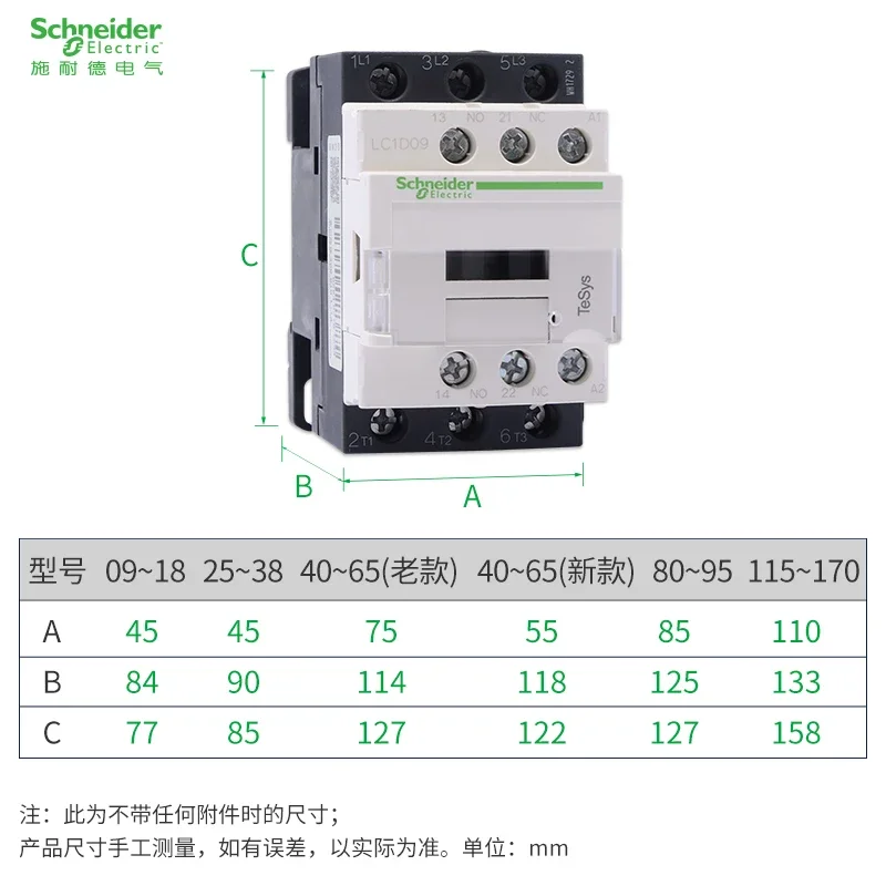 Contactor Schneider 220v AC Contactor de tres polos 3P 3 fases 3 polos 50/60Hz LC1D25 LC1D32 LC1D38 Voltaje de bobina 24v 110V 220V 380 - imagen 5