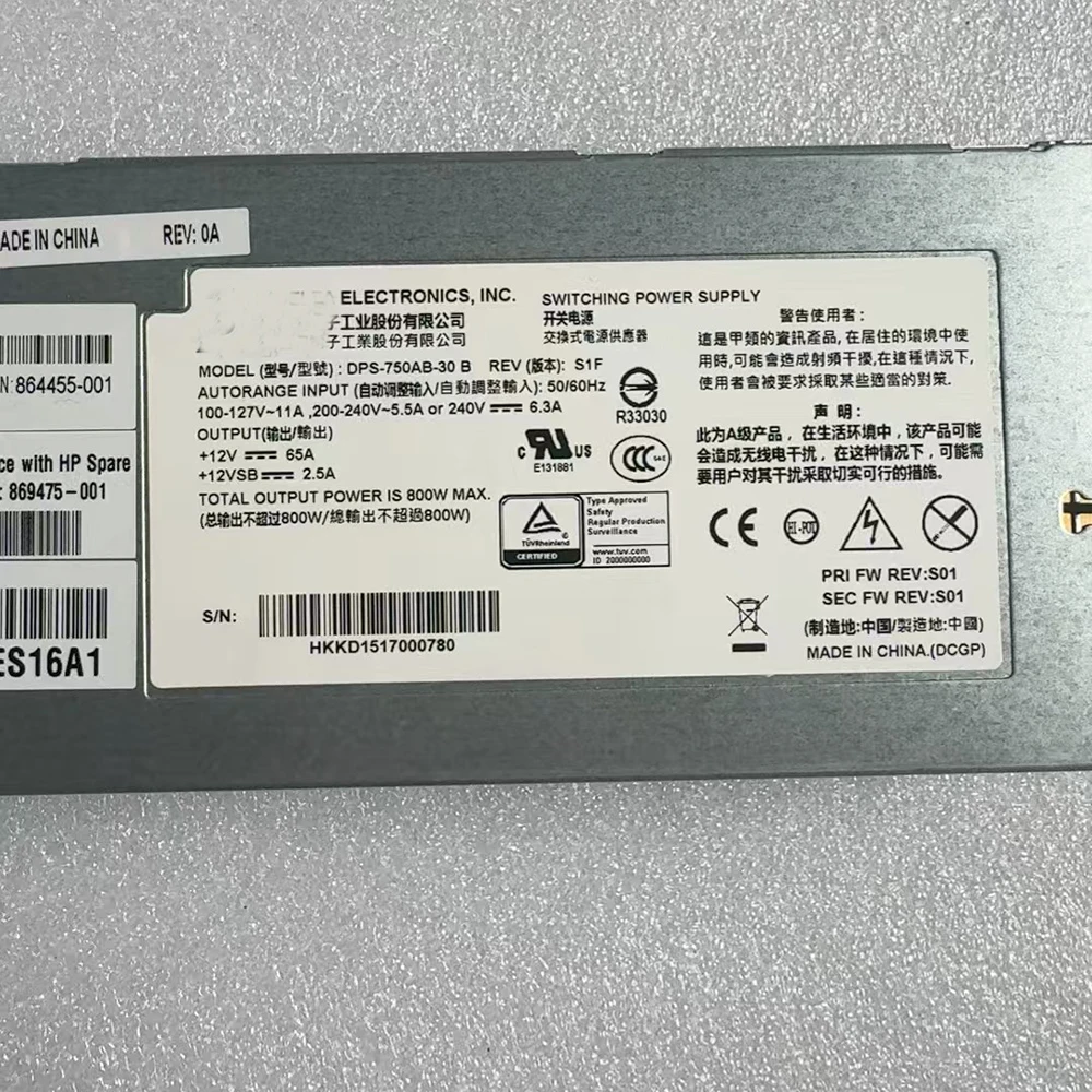 800W Fuente de alimentación redundante DPS-750AB-30 B - imagen 4