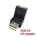 2.0 Adapter UP
