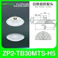 ZP2-TB30MTS-H5