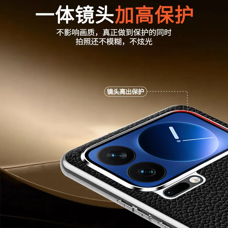 Para Mi 17 Xiaomi 17 Pro Max funda de cuero PU con patrón de lichi borde suave funda protectora todo incluido para Xiaomi 17 Pro Max parachoques - imagen 4