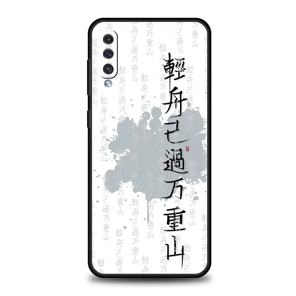 Funda con frase de palabras chinas para Samsung A56 A36 A26 A24 A12 A14 A16 A50 A70 A20E A22 A40 A34 A54 A42 A52 5G A04s A06 - imagen 5