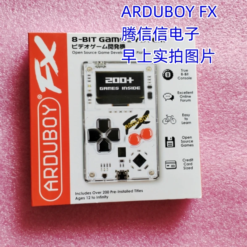 114992444 Arduboy FX-tarjeta de código abierto, Gaming ESP32 - imagen 2