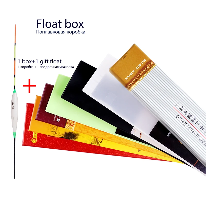 Caja flotante de pesca de 1 pieza, estuche de boya de alta calidad + 1 abrigo de protección de boya Bobber de pescado exquisito, accesorios disponibles multimodelo
