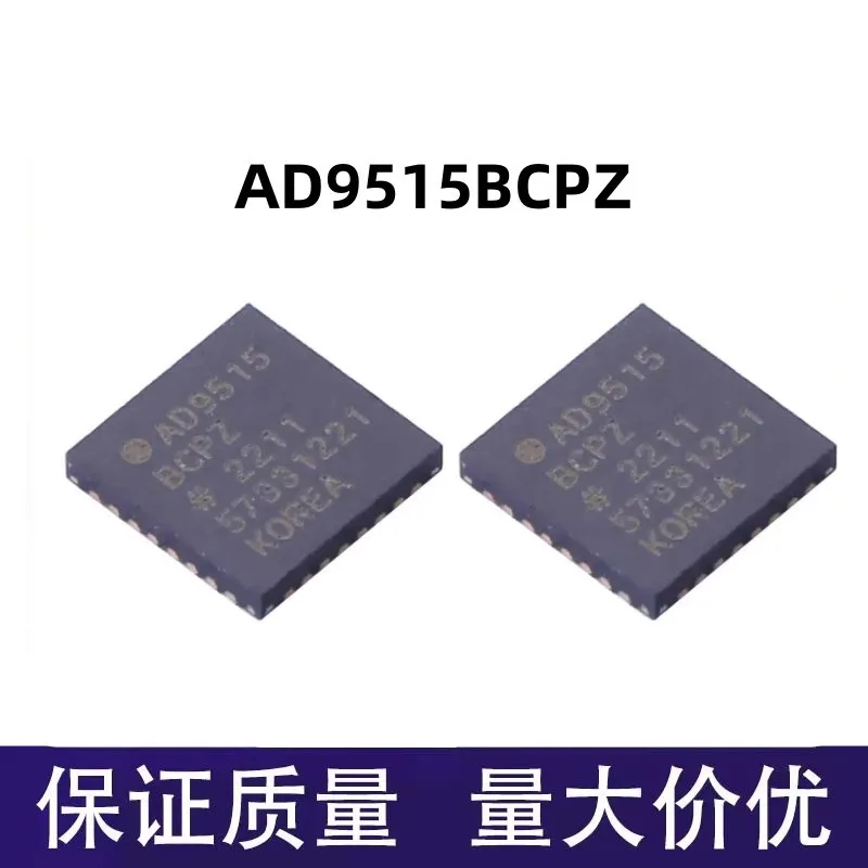 AD9515 AD9515BCPZ LFCSP32 package clock split screen IC-driver chip