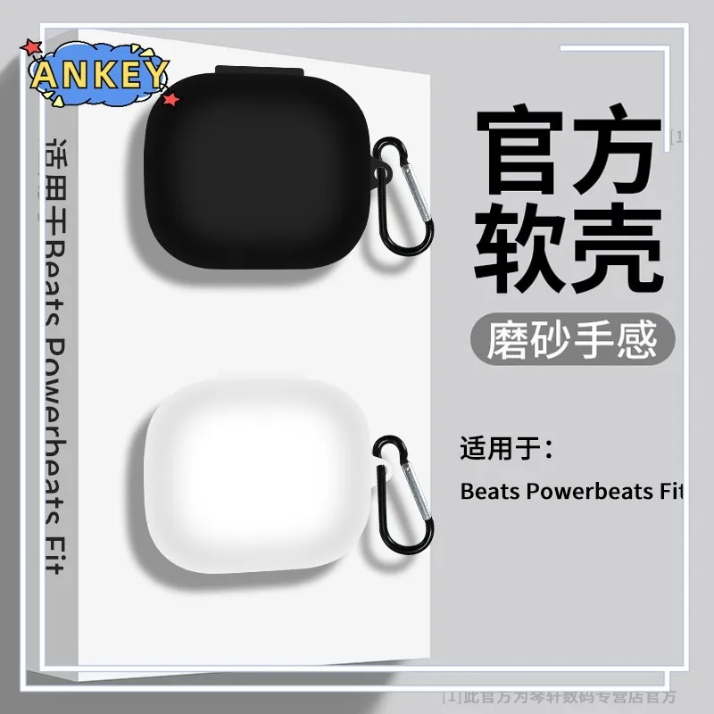 Funda de silicona para Beats Powerbeats Fit, fundas de silicona con gancho, funda protectora a prueba de golpes para auriculares inalámbricos con cordón - imagen 3