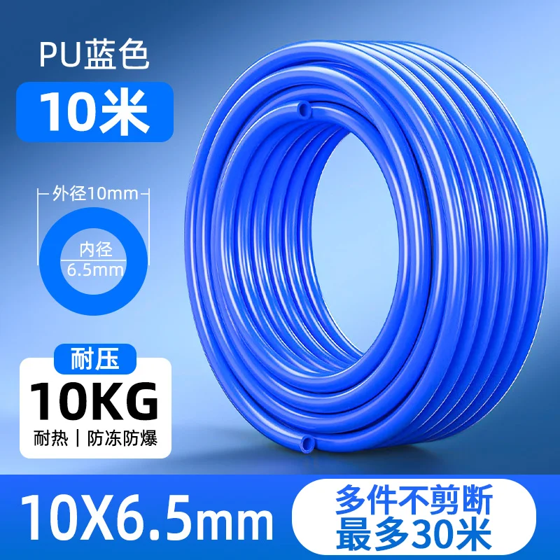 Manguera neumática de PU 8*5, manguera transparente de alta presión, bomba de aire, manguera de compresor, compresor de aire OD 6X4MM, línea de aire - imagen 5