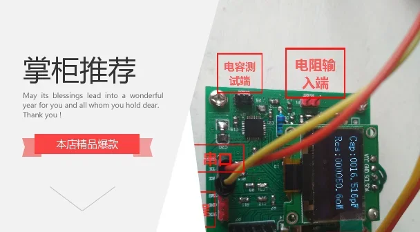 Medición de capacitancia pequeña, placa de desarrollo PCAP01, puerto serie, pantalla LCD de medición de resistencia pequeña personalizable - imagen 3