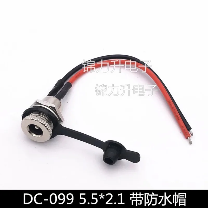 2 uds DC099 con cable conector hembra de alimentación CC 5,5*2,1 5,5X2,5 enchufe CC corriente grande todo Metal macho y hembra - imagen 4