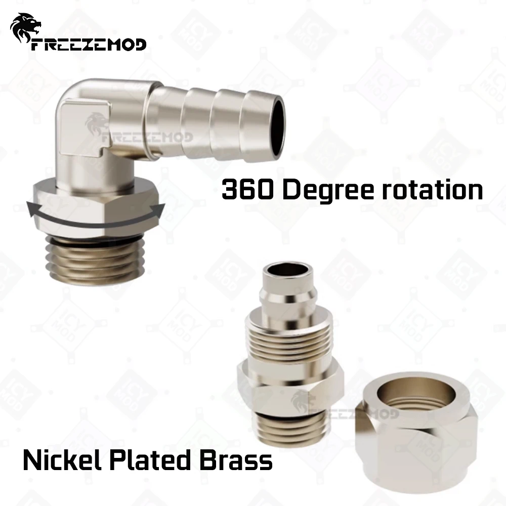 Interfaz de tubo blando de conversión de rosca, accesorios de refrigeración por agua, latón G1/4, dientes internos y externos adecuados para calibre 5-12 - imagen 2