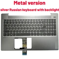 Metal silver RU