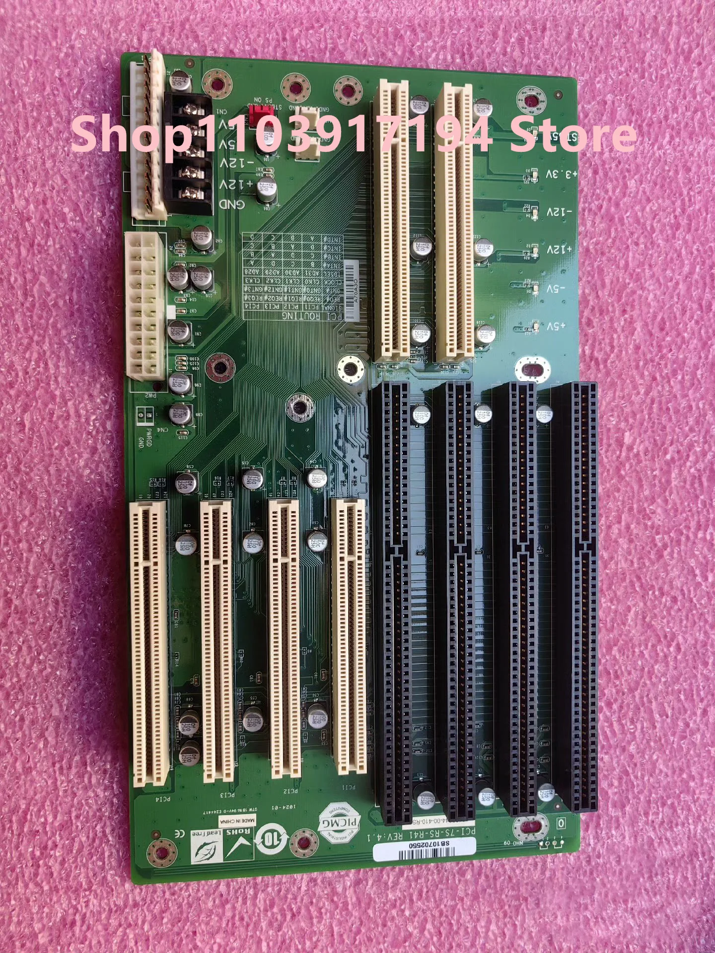 PCI-7S-RS-R41 REV:4.1 Fondo de computadora industrial - imagen 2