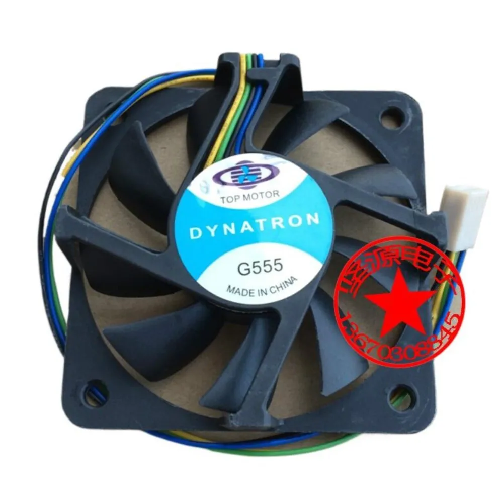 Ventilador Refrigeración 75x75x20mm 4 Pines 12V Motor Superior