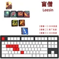 Lee Sin 8 Keys