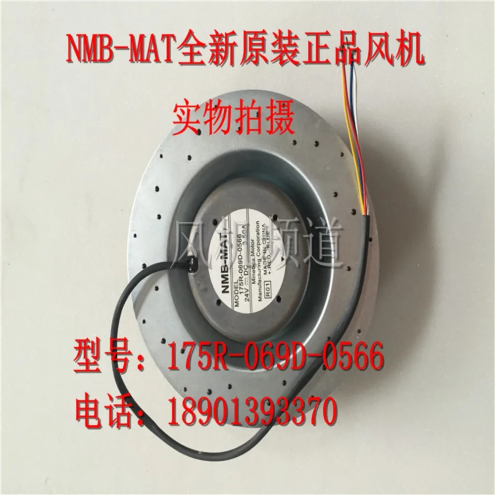 Ventilador de 24 V CC para ventilador centrífugo inversor NMB 175R-069D-0566 24 V 3.5A, original, de alto rendimiento - imagen 5