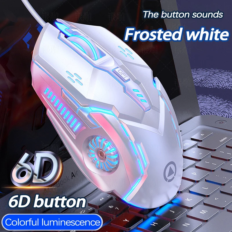 White with sound