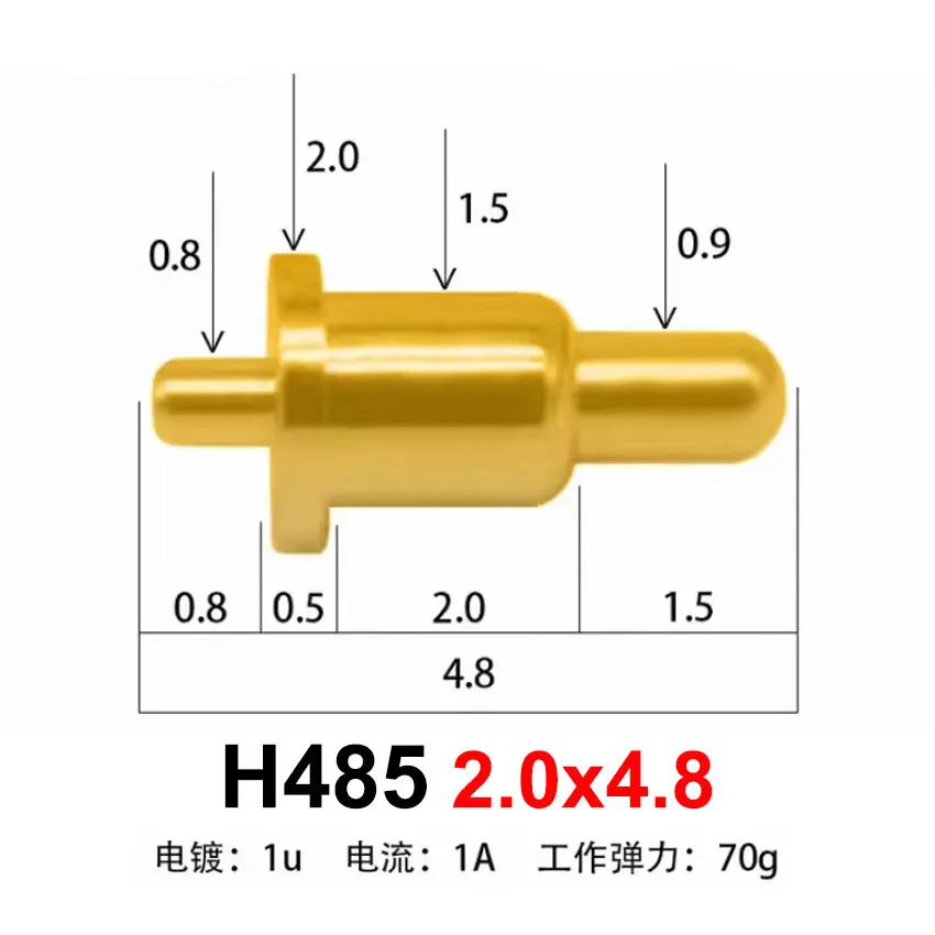 H485 2.0x4.8