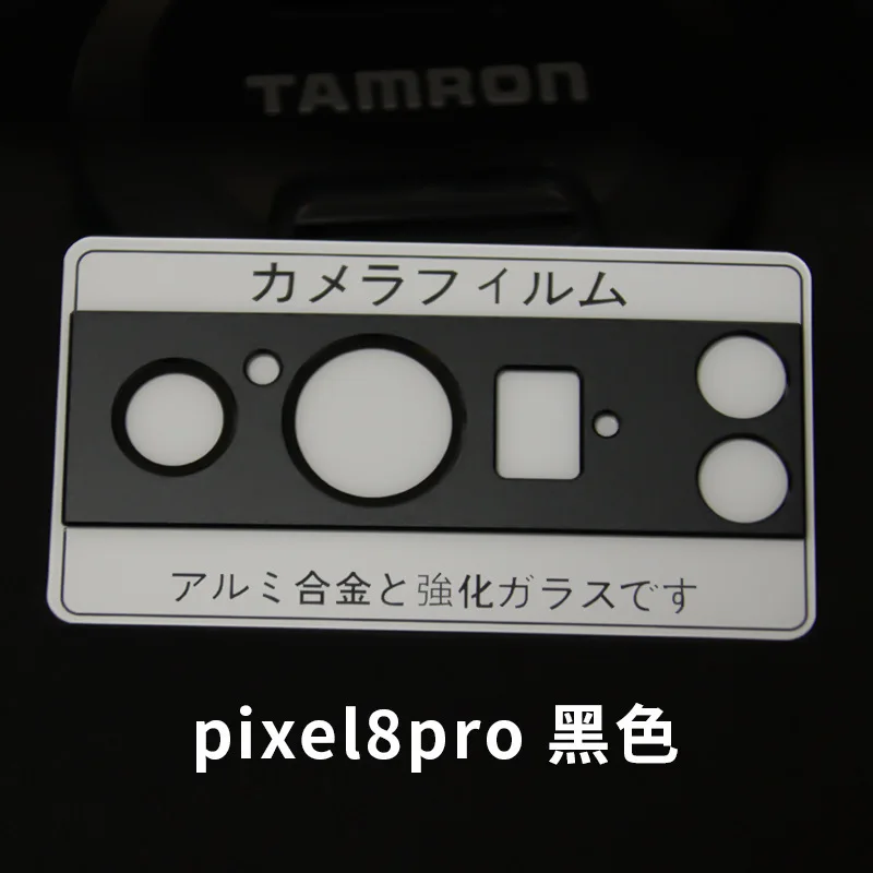 For Pixel 8Pro Black