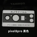 For Pixel 8Pro Black