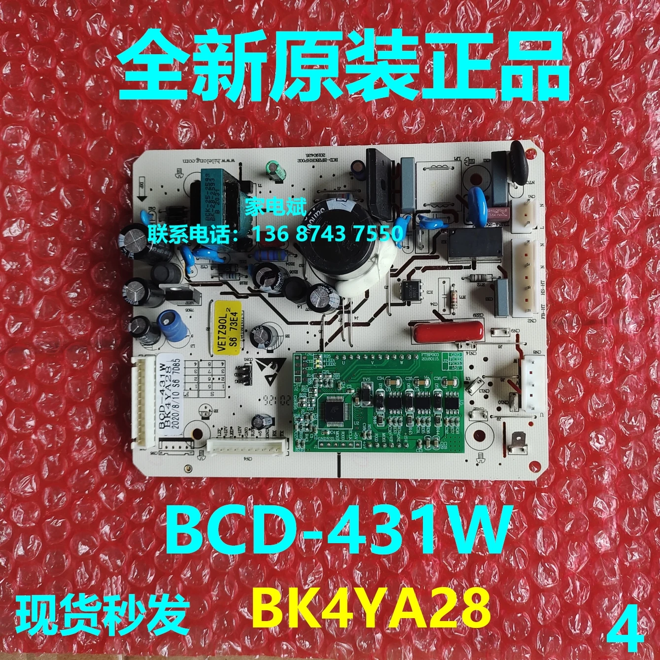 BK4YA28 BCD-431W New