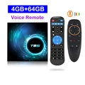 4G 64G Voice Remote
