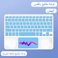 keyboard Arabic